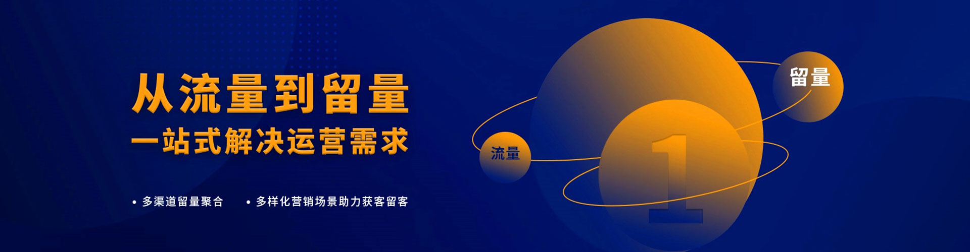 墨江推广信息流